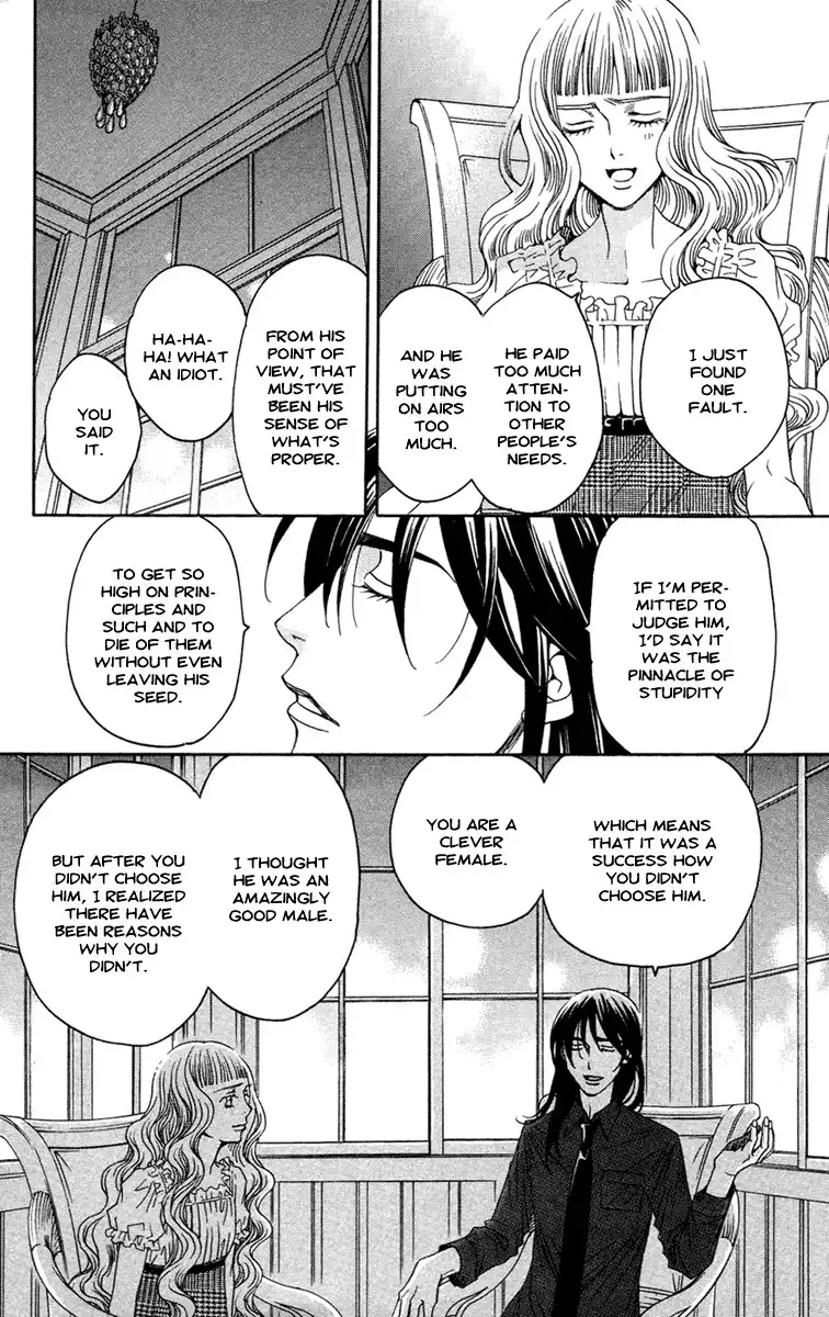 Kurobara Alice Chapter 14 12